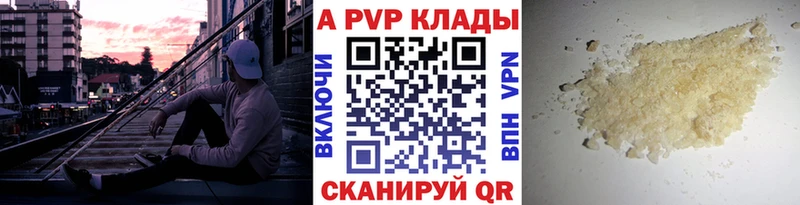 А ПВП СК  Верхняя Тура 