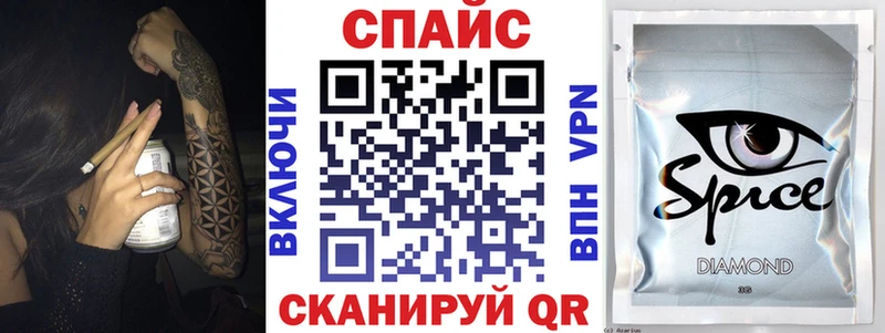 маркетплейс клад  Верхняя Тура  Бутират бутик 