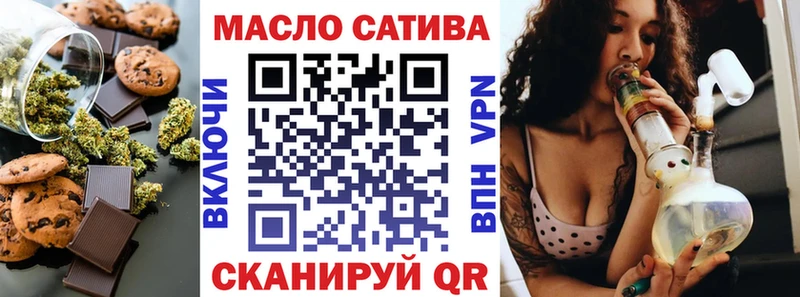 гидра вход  где найти   Верхняя Тура  Еда ТГК марихуана 