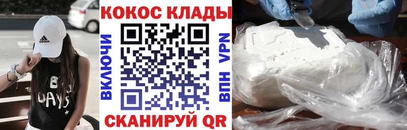 КОКАИН 99%  Верхняя Тура 