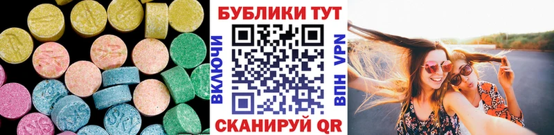 shop официальный сайт  Верхняя Тура  ЭКСТАЗИ ешки 