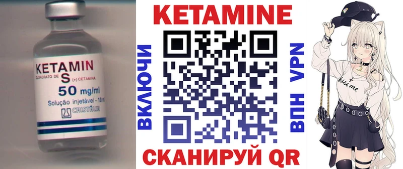 цены наркотик  Верхняя Тура  Кетамин VHQ 