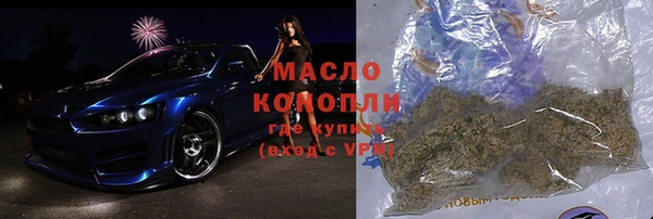 трава Богородск