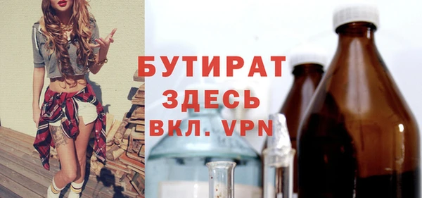 мефедрон мука Белоозёрский