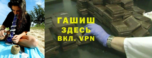 трава Богородск