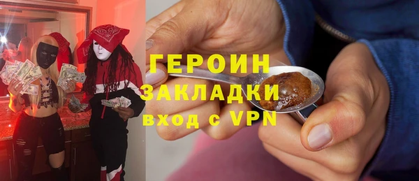гашиш Богородицк