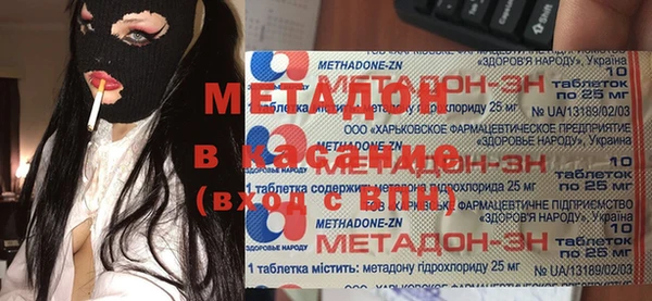 гашиш Богородицк