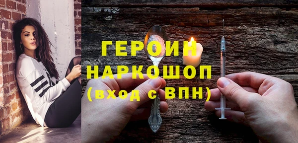 ПСИЛОЦИБИНОВЫЕ ГРИБЫ Беломорск