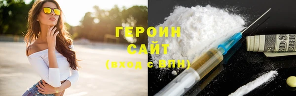 не бодяженный Белокуриха