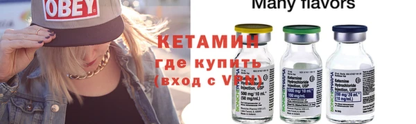 мефедрон мука Белоозёрский