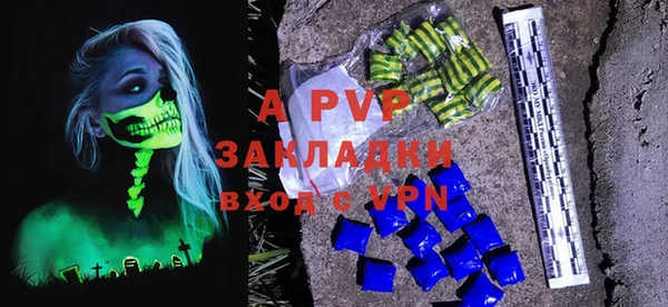 гашиш Богородицк