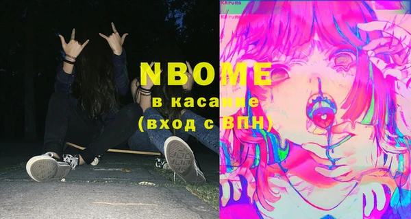 гашиш Богородицк