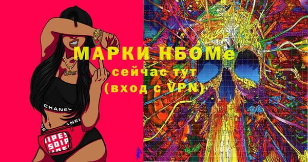 прущая мука Балахна