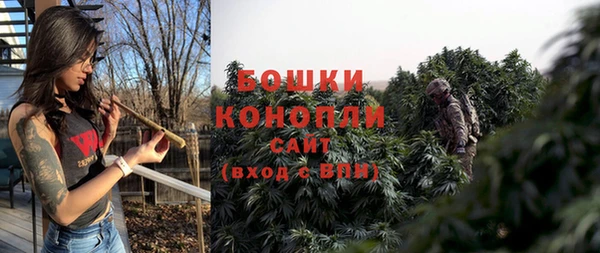 мефедрон мука Белоозёрский