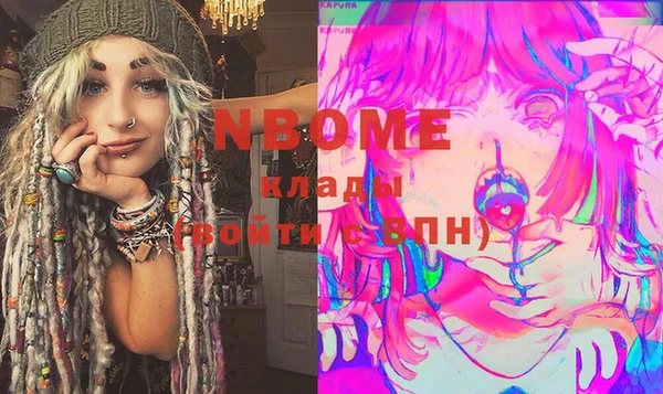 мефедрон мука Белоозёрский