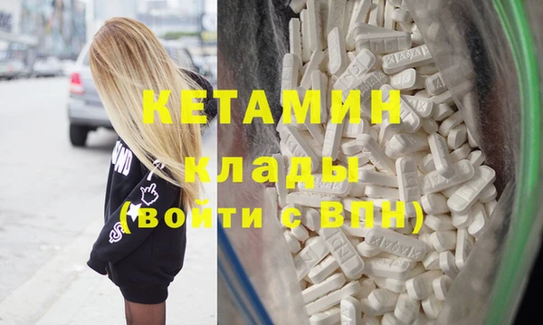 гашиш Богородицк
