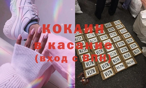 кокаин Верхний Тагил