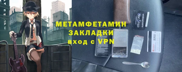 не бодяженный Белокуриха