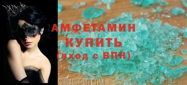 не бодяженный Белокуриха
