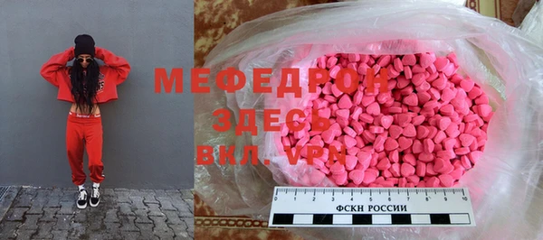 мефедрон мука Белоозёрский