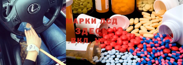 COCAINE Богданович