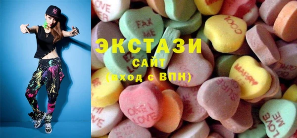 ПСИЛОЦИБИНОВЫЕ ГРИБЫ Беломорск