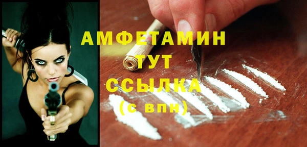 COCAINE Богданович