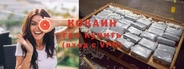 первитин Бутурлиновка