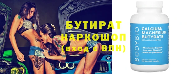 мефедрон мука Белоозёрский