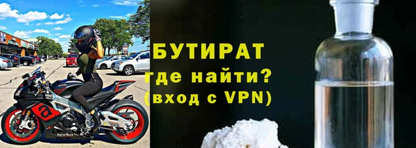 гашиш Богородицк