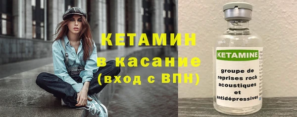 гашиш Богородицк