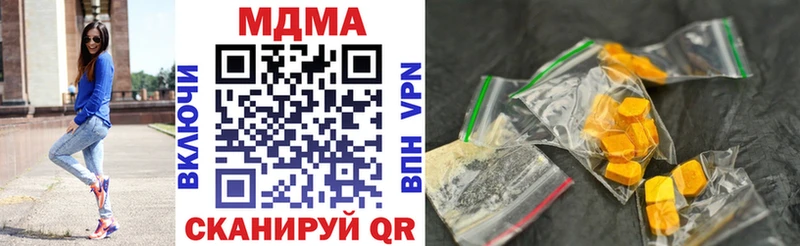 МДМА молли  дарнет шоп  Верхняя Тура 
