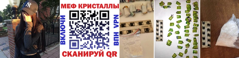 МЕФ кристаллы  Верхняя Тура 