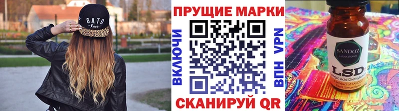 Марки N-bome 1,5мг  где купить наркоту  Верхняя Тура 